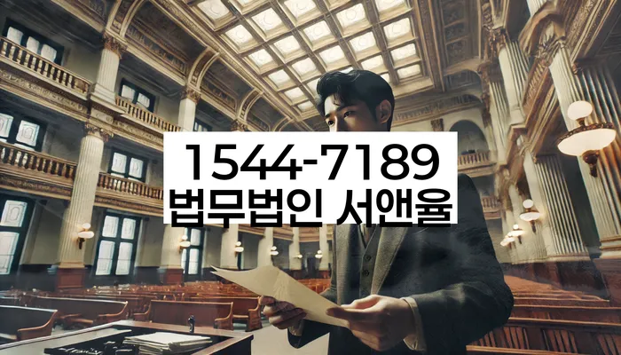 중화동 개인회생상담