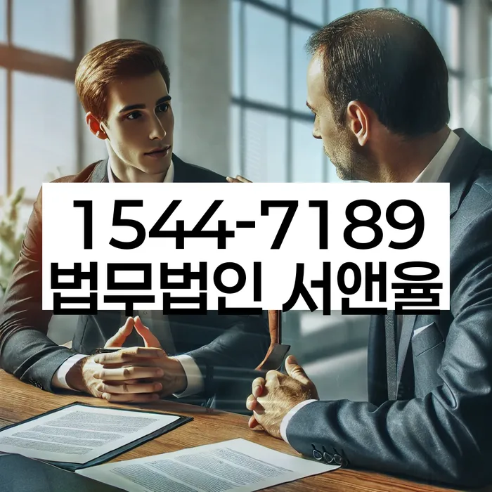 장지동 개인회생