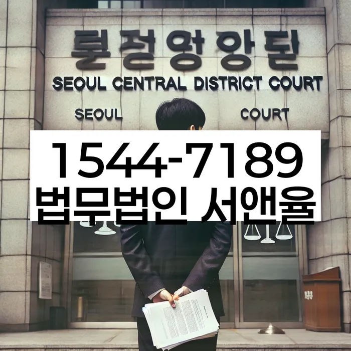 경기도 사랑리 개인회생