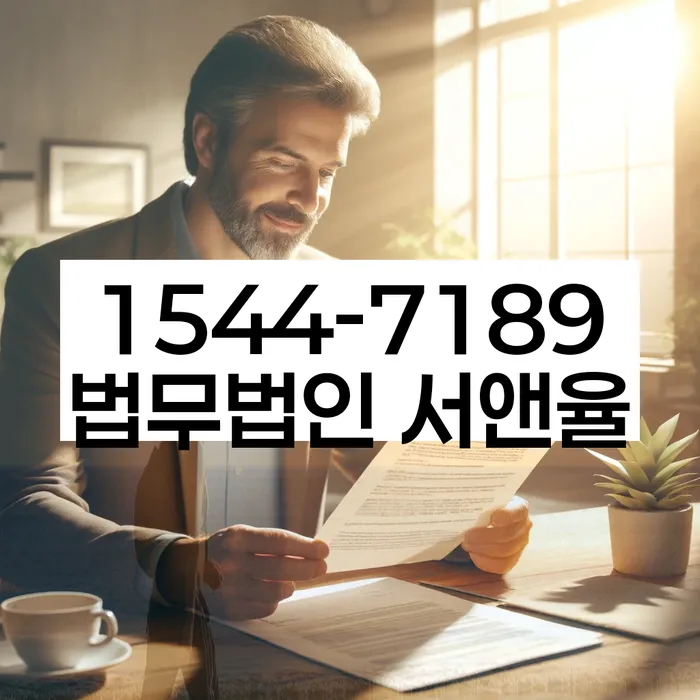경기도 성신리 개인회생