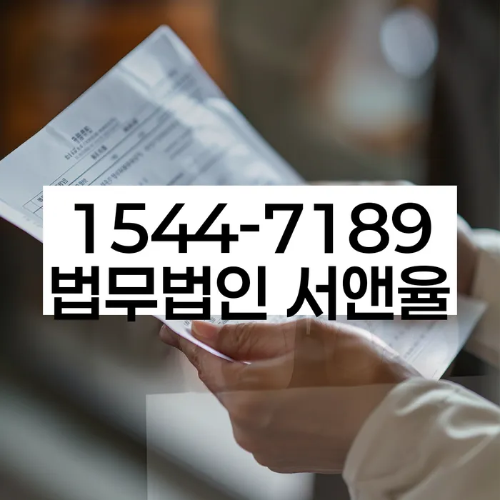 서울 봉원동 신용평가기관