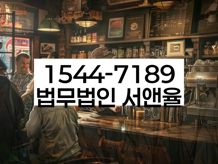부산 명례리 대포차 문제 해결