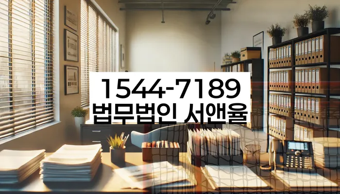 충청남도 복운리 투자실패 6000만원 개인회생