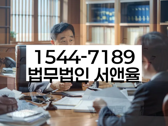 충청남도 옥룡동 압류금지채권