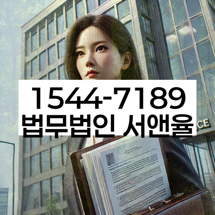 신용회복미납 해결