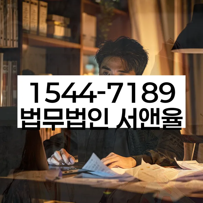 개인회생 절차