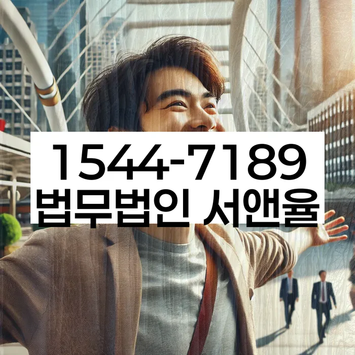 강원도 퇴곡리 급여통장압류