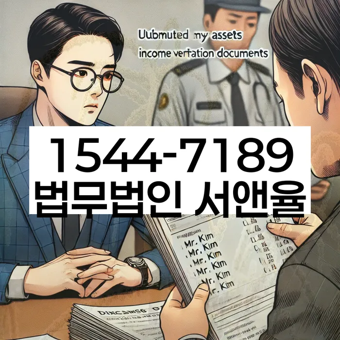 고양시 개인회생파산