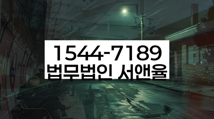 개인회생 절차