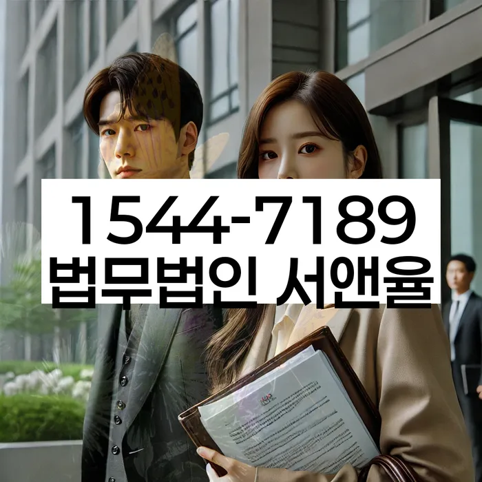 광산구 개인회생법무법인
