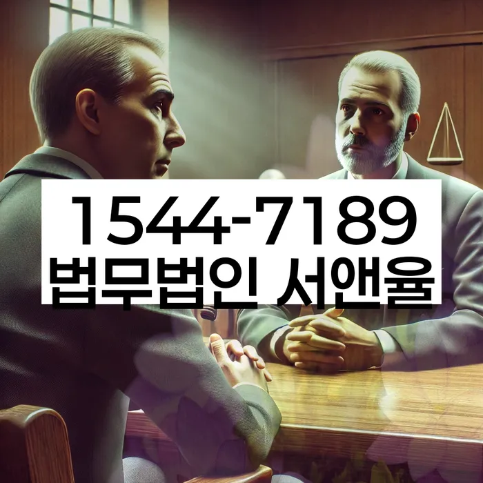 양산시웅상출장소 개인회생