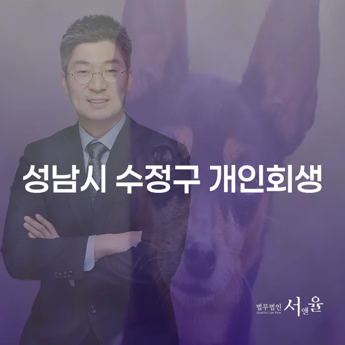 채무의 무게를 덜어낼 수 있는 방법이 있을까요?